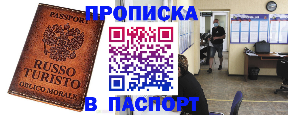 регистрация для школы в Мончегорске